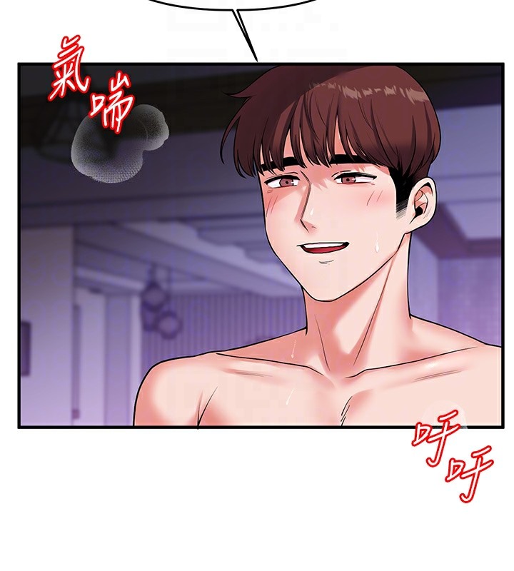 36P - 玩转学姊
