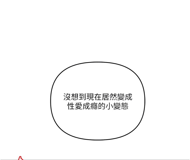 37P - 玩转学姊