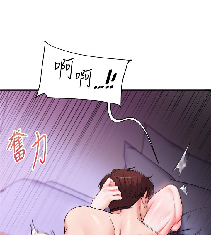 3P - 玩转学姊