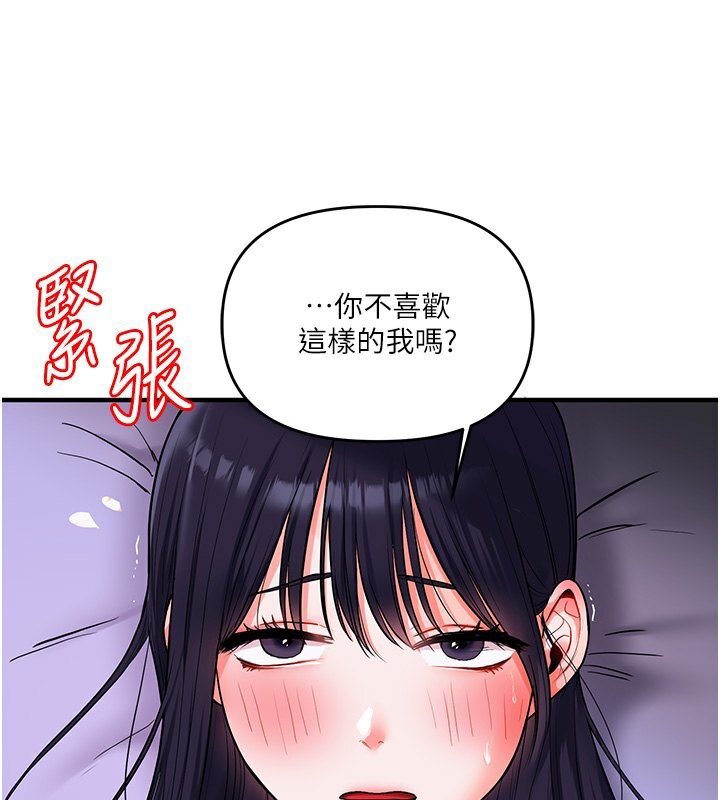40P - 玩转学姊
