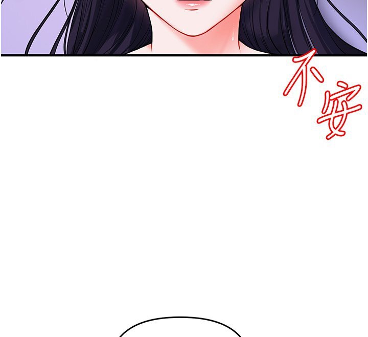 41P - 玩转学姊
