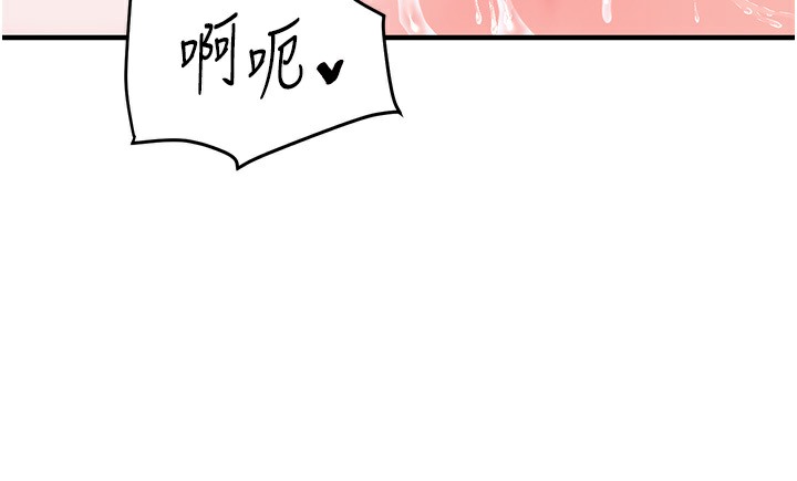 43P - 玩转学姊