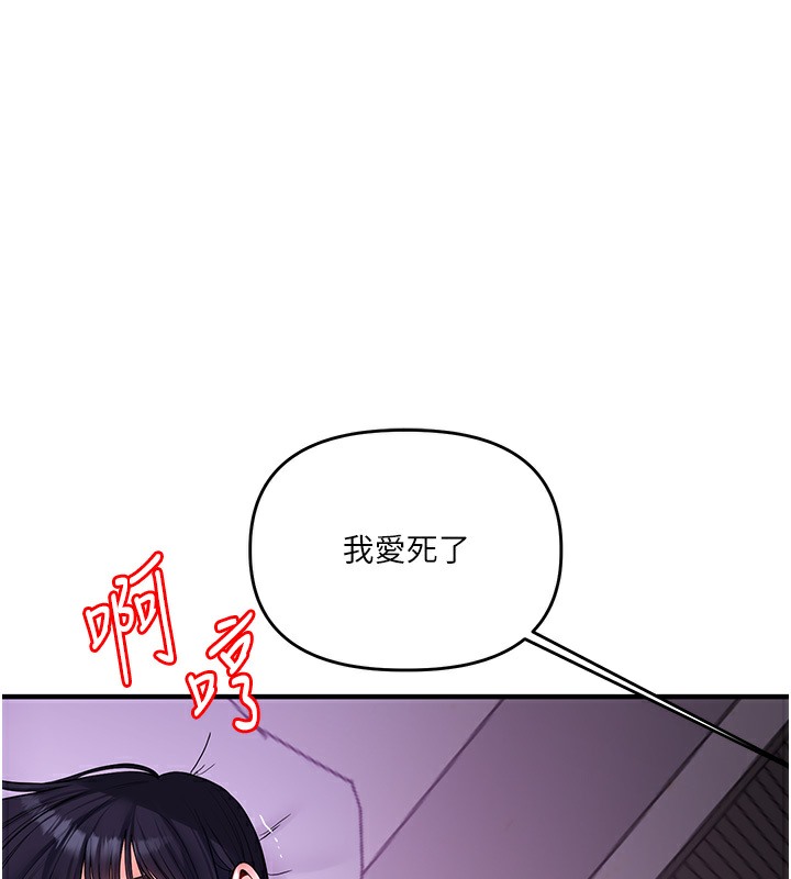 44P - 玩转学姊