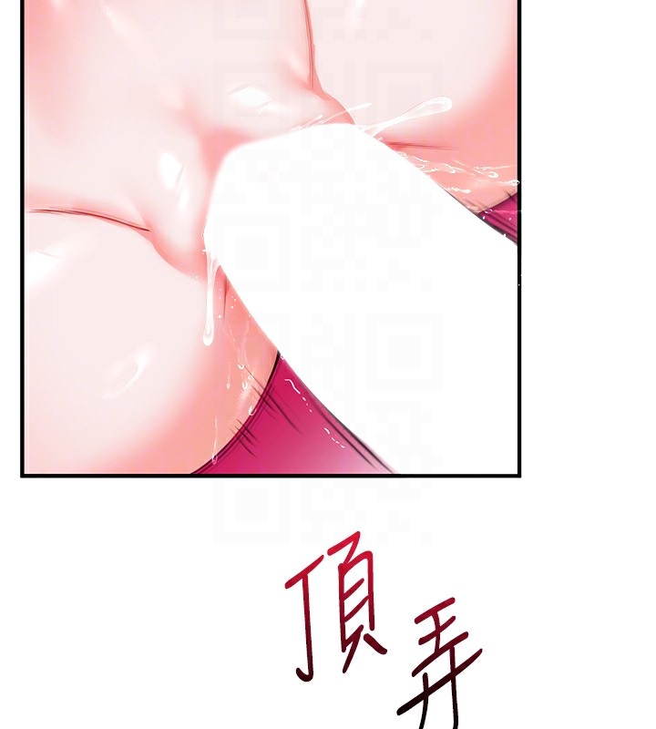 50P - 玩转学姊