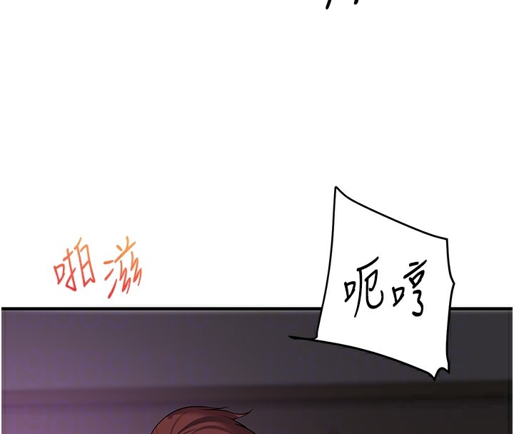 51P - 玩转学姊