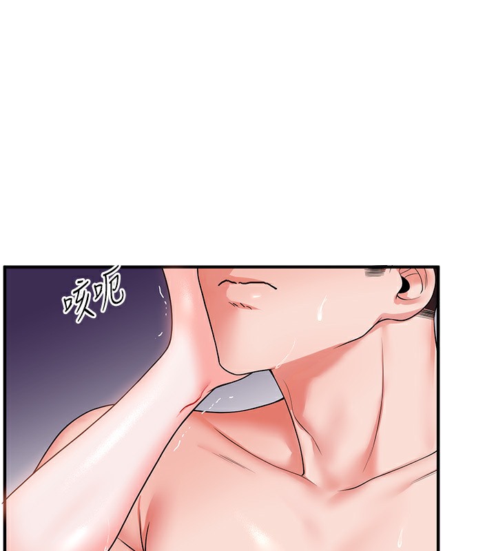 54P - 玩转学姊