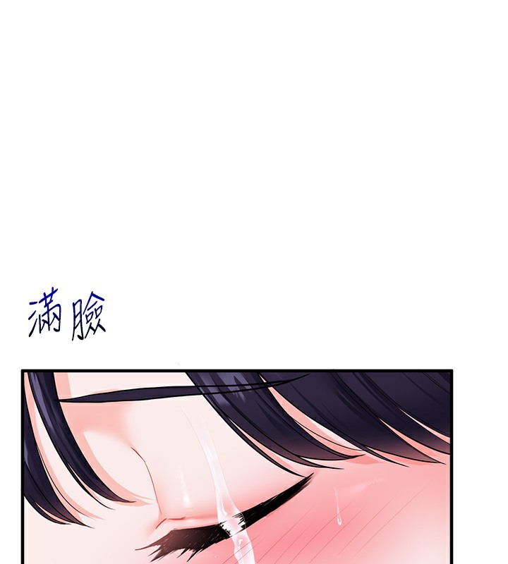 59P - 玩转学姊