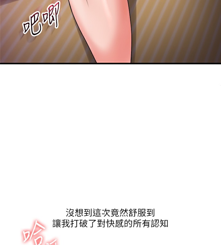 5P - 玩转学姊