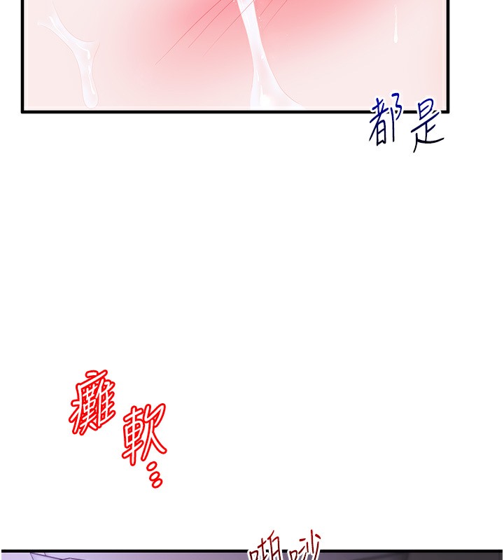 60P - 玩转学姊
