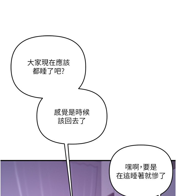 69P - 玩转学姊
