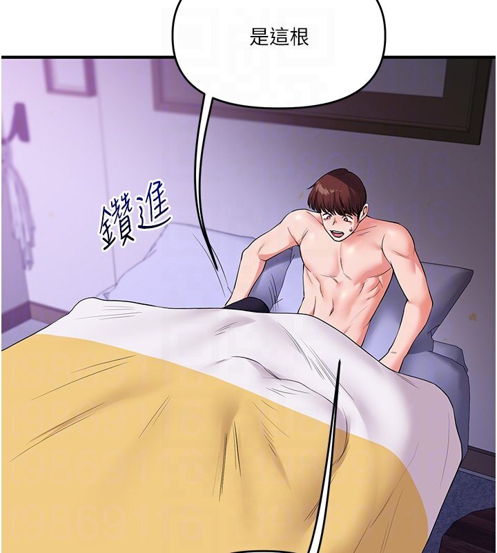 76P - 玩转学姊