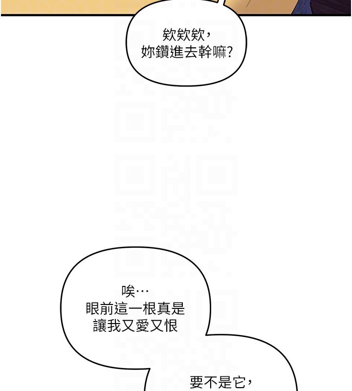 77P - 玩转学姊