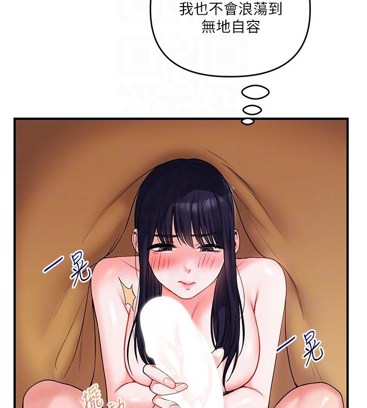 78P - 玩转学姊