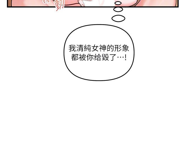 79P - 玩转学姊