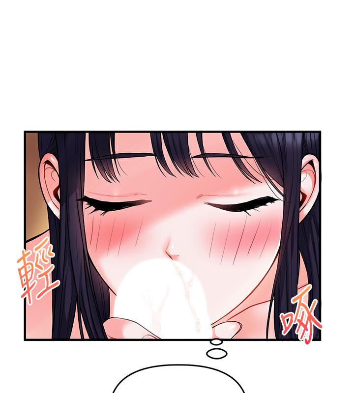 80P - 玩转学姊