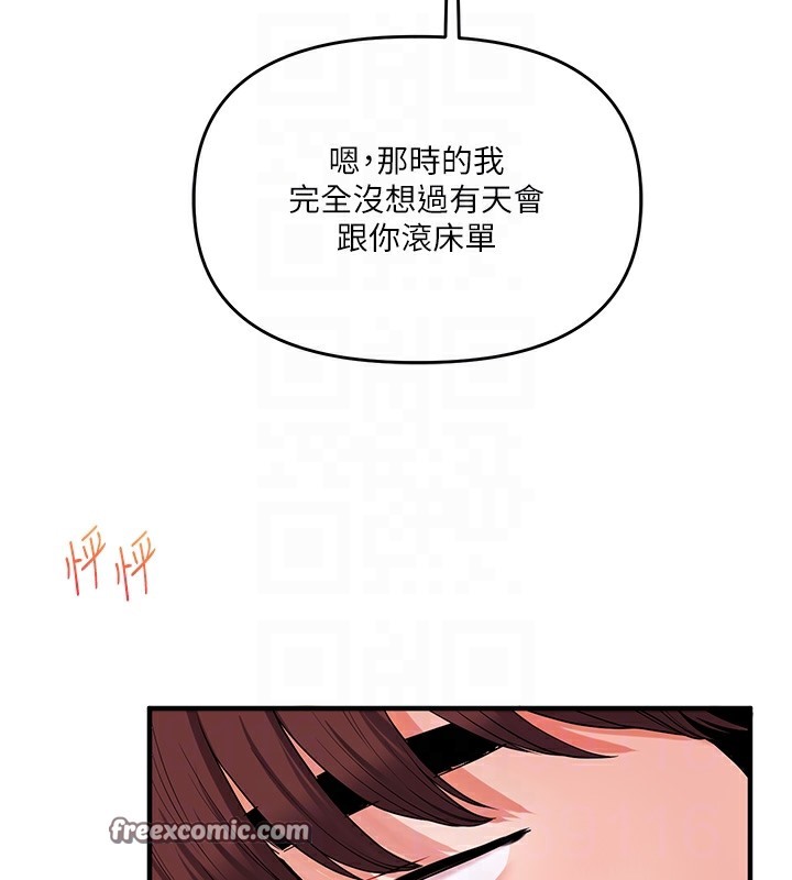 84P - 玩转学姊