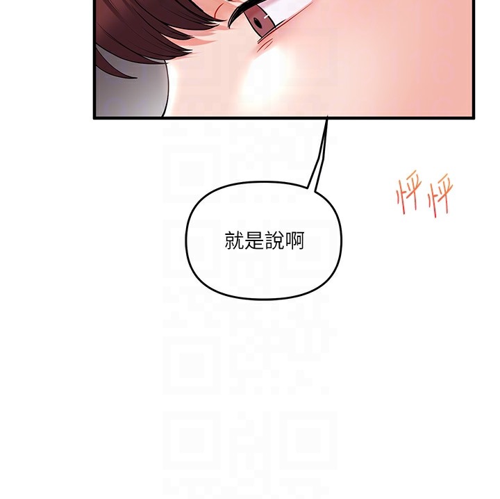 85P - 玩转学姊