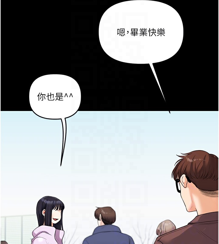 91P - 玩转学姊