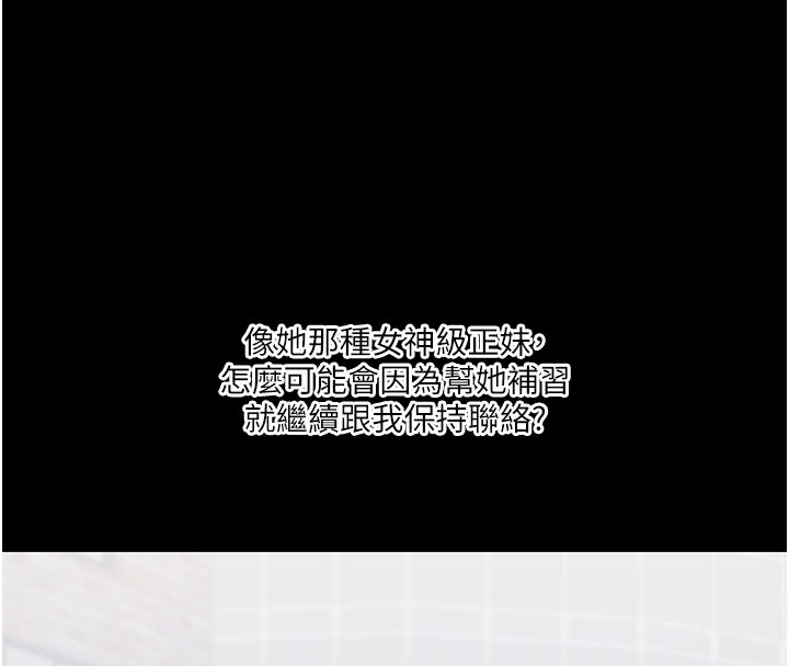 93P - 玩转学姊