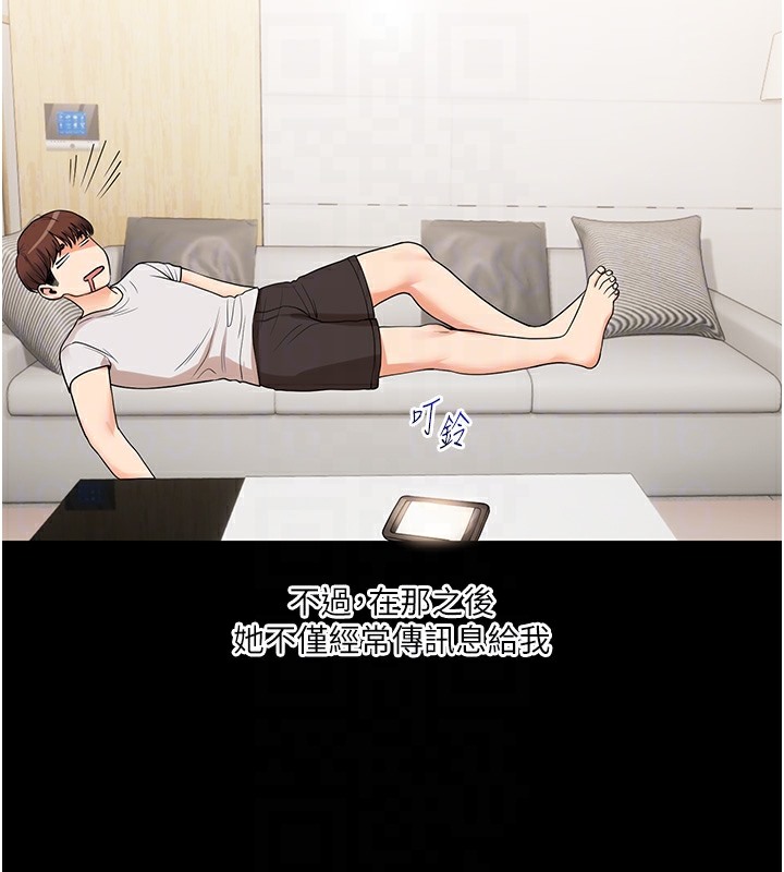 98P - 玩转学姊