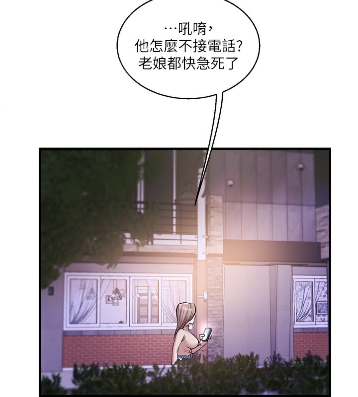 9P - 玩转学姊