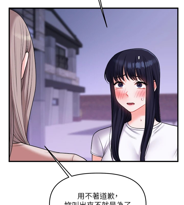 102P - 玩转学姊