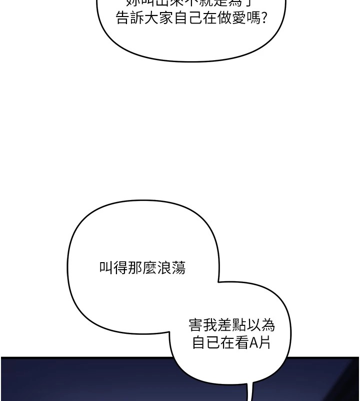 103P - 玩转学姊