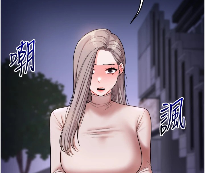 104P - 玩转学姊