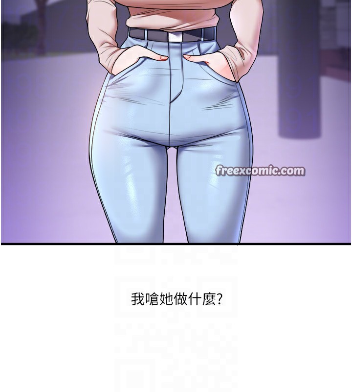 105P - 玩转学姊