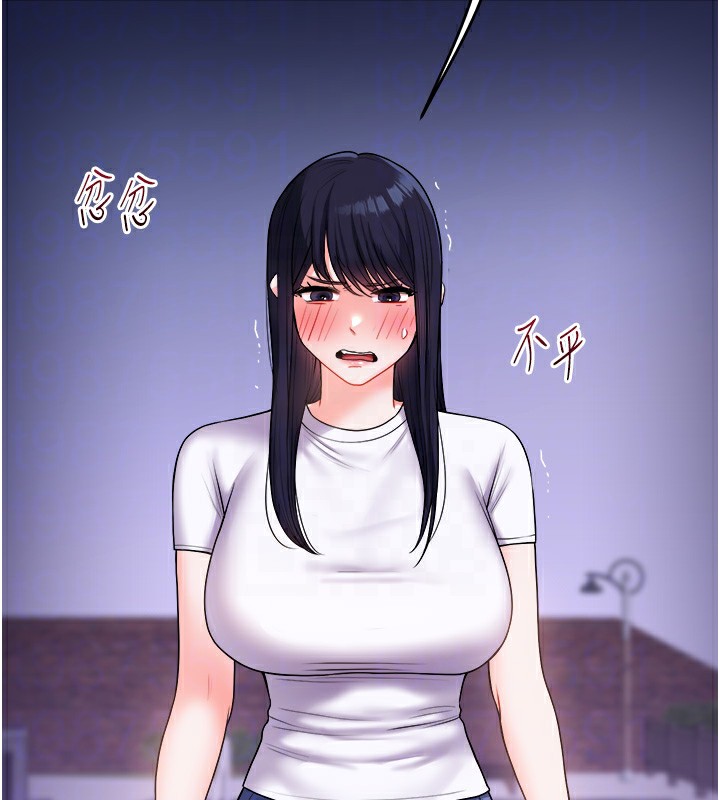 107P - 玩转学姊