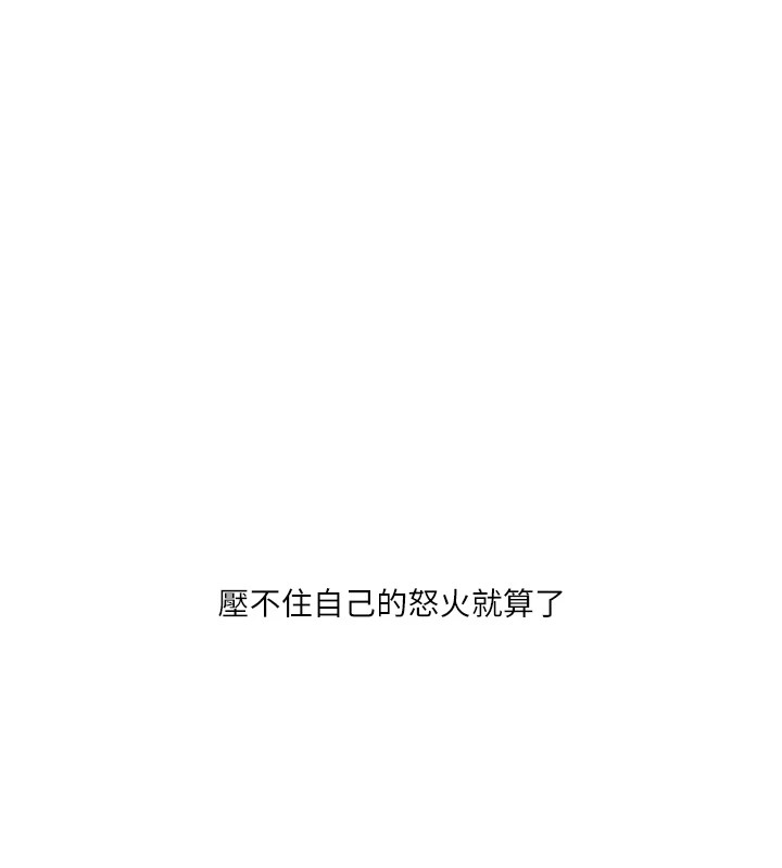 109P - 玩转学姊