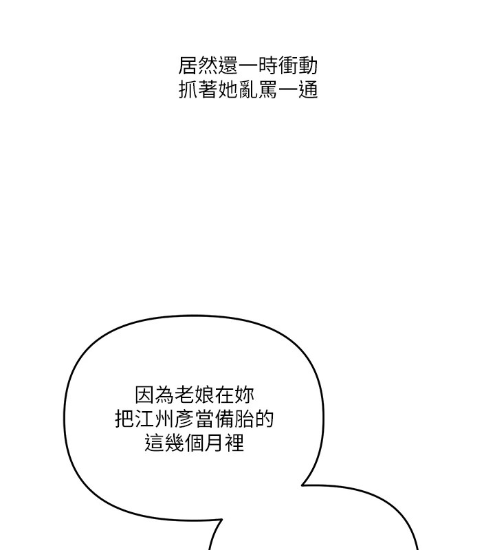 110P - 玩转学姊