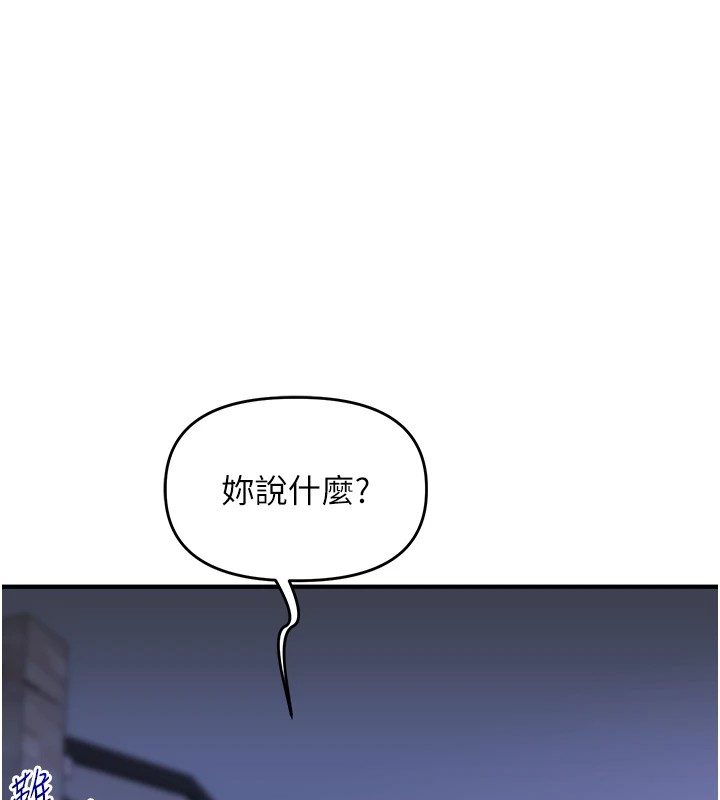 114P - 玩转学姊