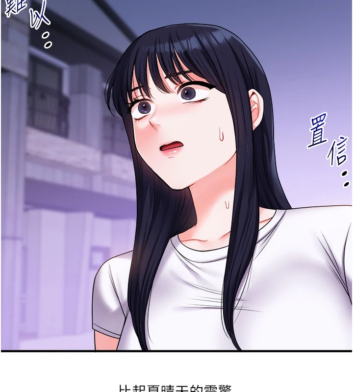 115P - 玩转学姊