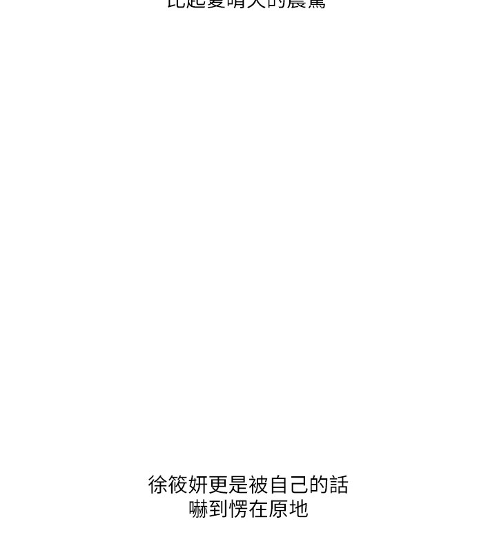 116P - 玩转学姊