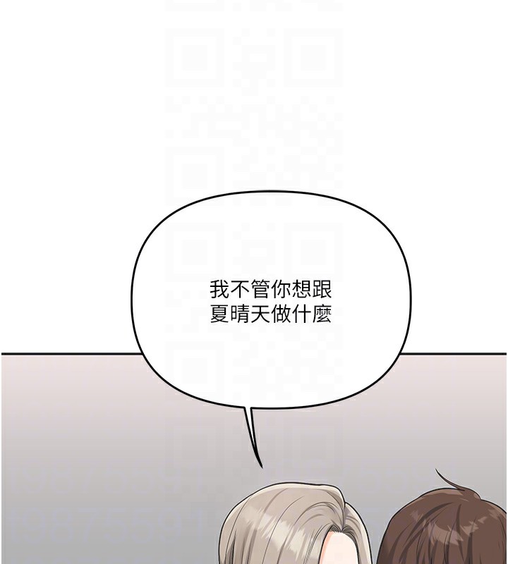 119P - 玩转学姊
