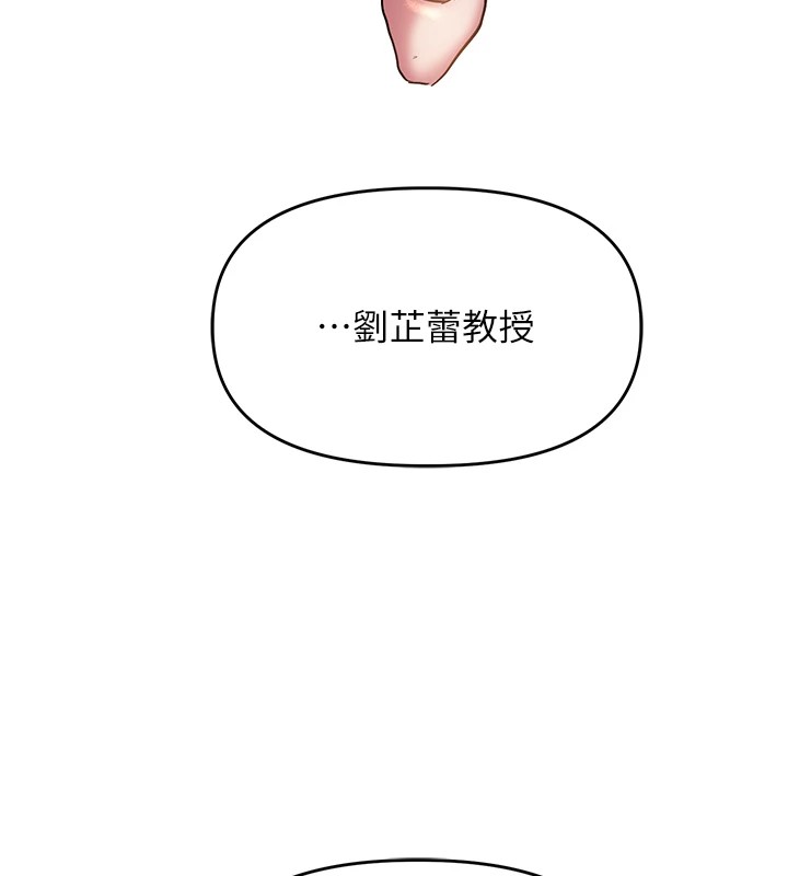 11P - 玩转学姊