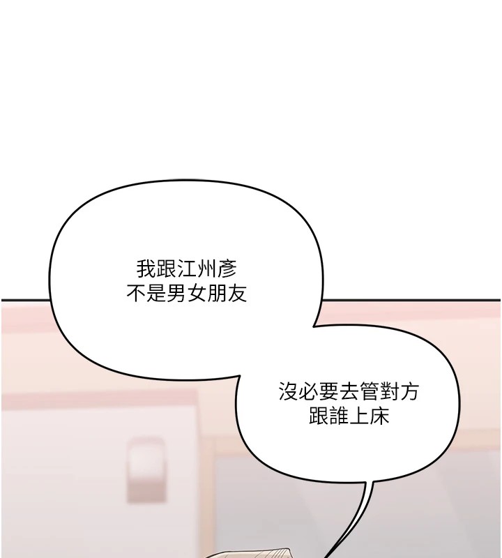 122P - 玩转学姊