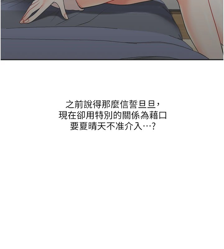 124P - 玩转学姊