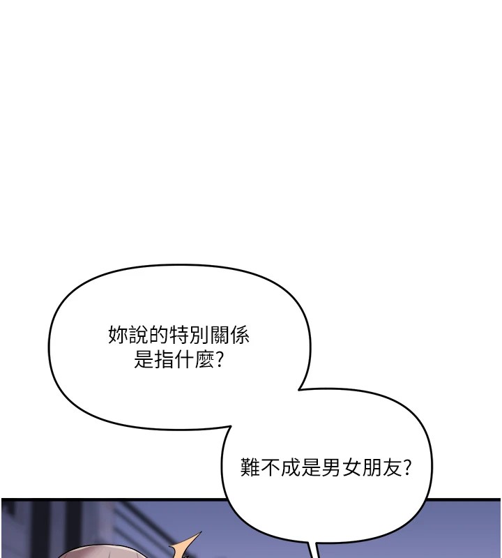 129P - 玩转学姊