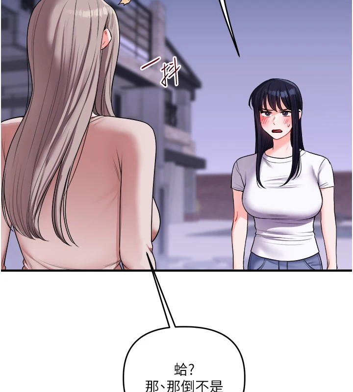 130P - 玩转学姊