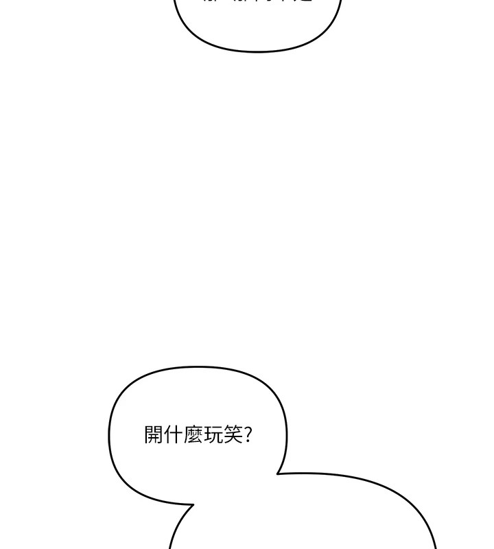 131P - 玩转学姊