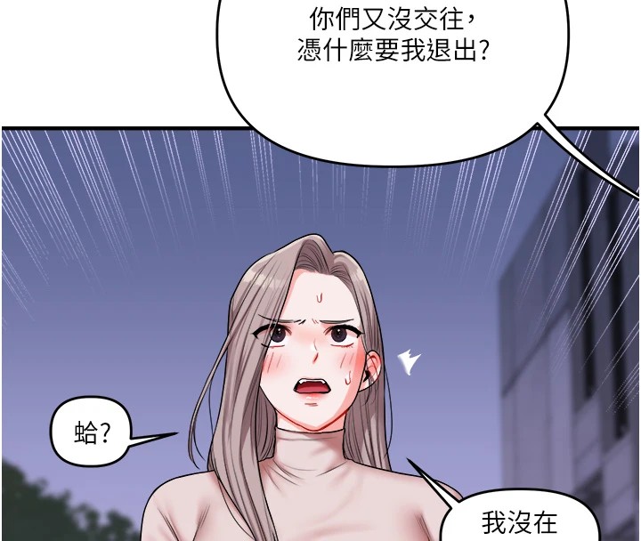 132P - 玩转学姊