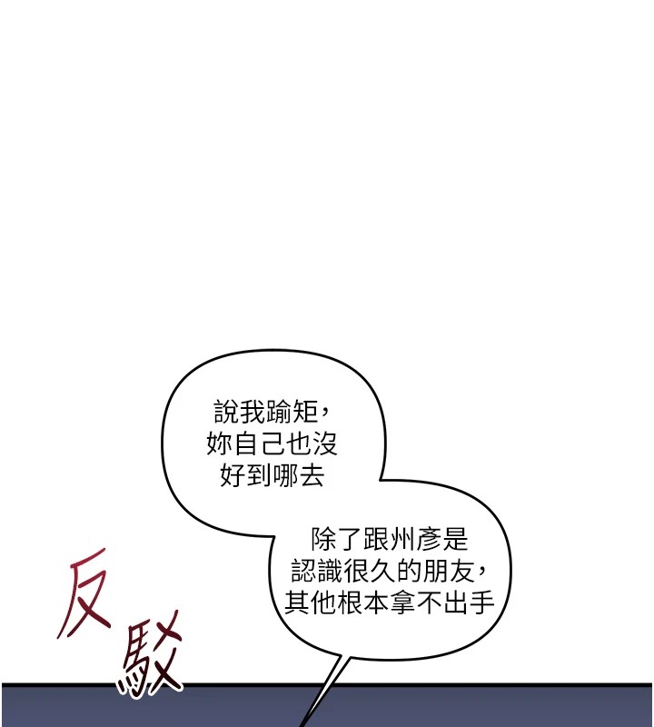 137P - 玩转学姊