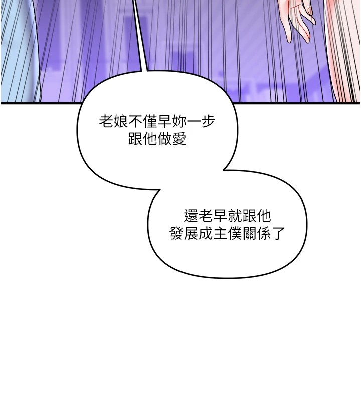 139P - 玩转学姊