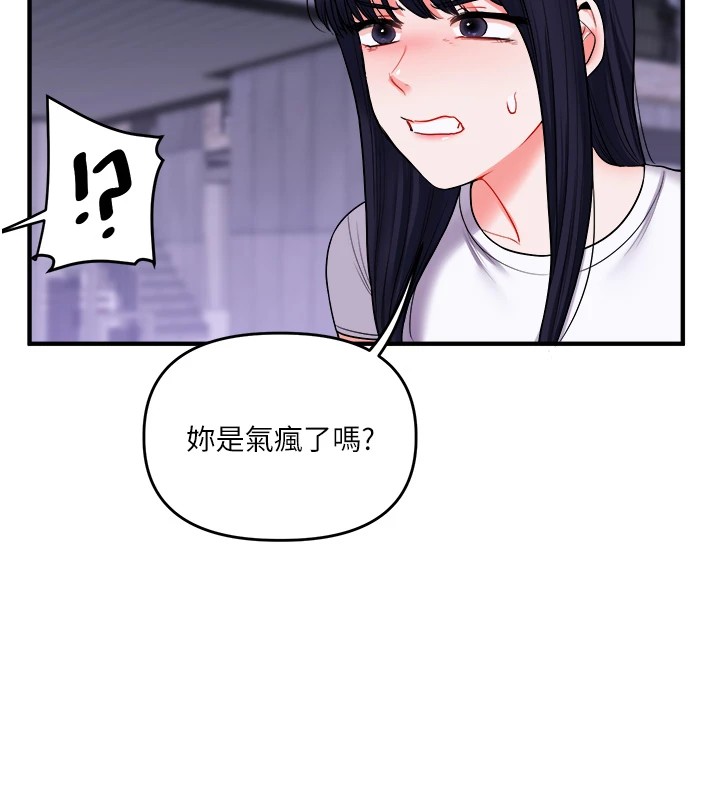 141P - 玩转学姊
