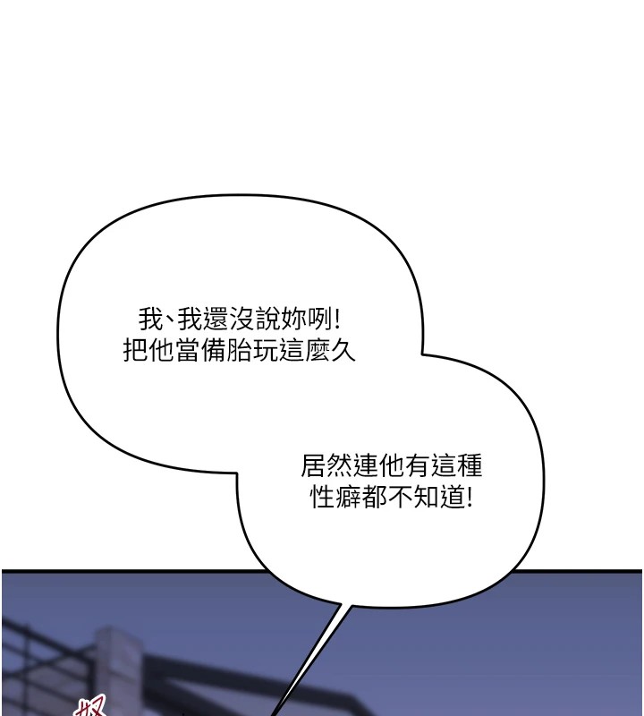 142P - 玩转学姊