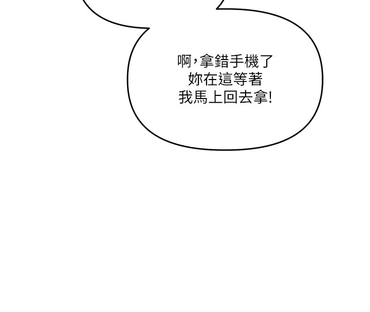 144P - 玩转学姊