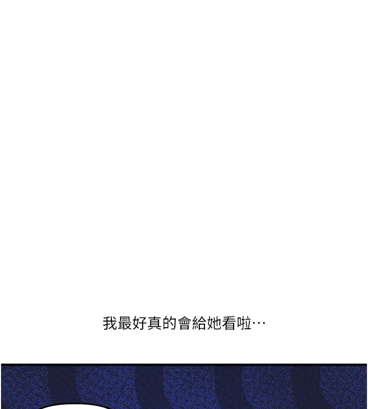 145P - 玩转学姊