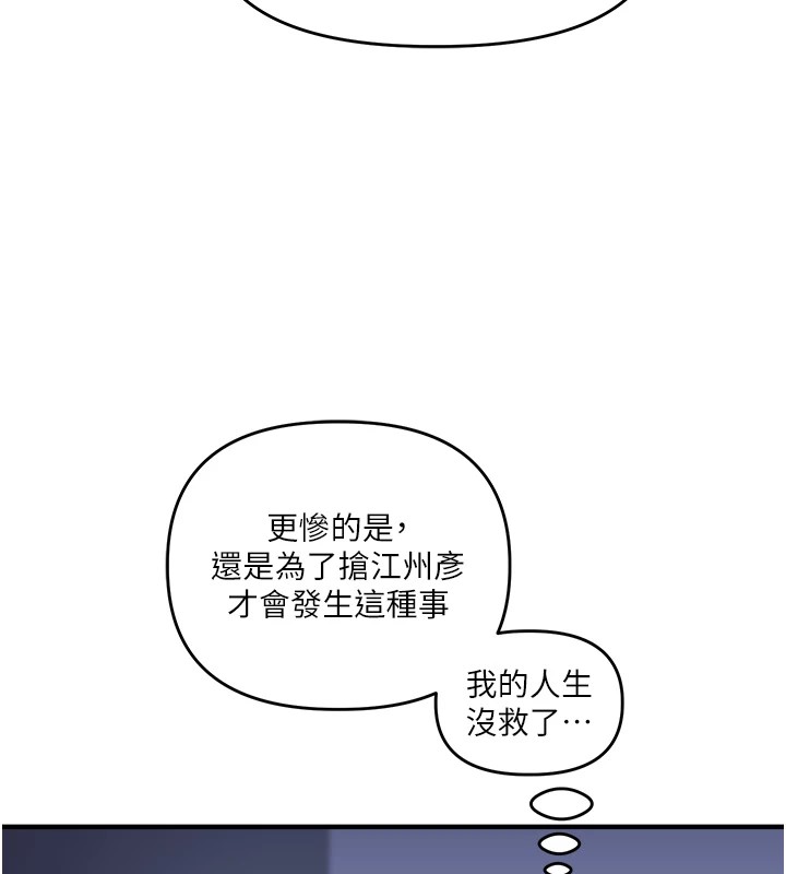 149P - 玩转学姊